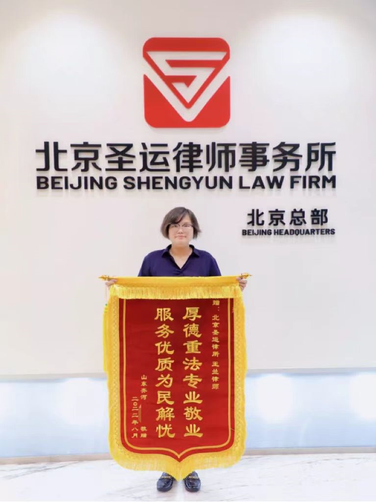 身陷棚改拆遷陷阱，圣運律師介入提高補償近300萬！